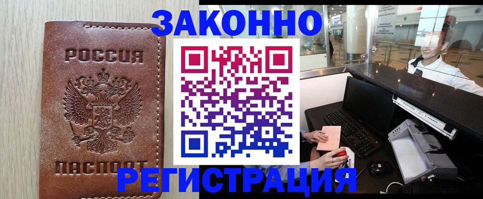 регистрация для школы в Почепе